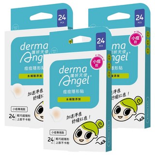 derma Angel 護妍天使 痘痘隱形貼 水楊酸添加小痘專用 直徑10mm, 24入, 3盒