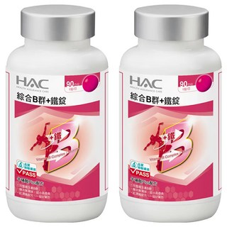 HAC 永信藥品 綜合B群 + 鐵錠 糖衣錠 含牛磺酸 黑胡椒萃取物 幫助維持紅潤好氣色, 90顆, 2罐