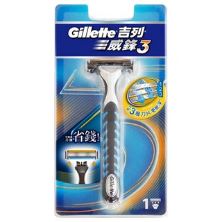 Gillette 吉列 威鋒3 三層刮鬍刀 刀架+刀頭 Set, 1入, 1組