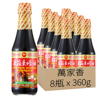 萬家香 香菇素蠔油, 玻璃瓶包裝, 嚴選台灣埔里香菇研磨粉, 純釀造工藝, 不添加化學醬油、焦糖色素、味精, 360g, 8瓶