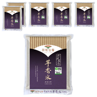 田牧信糧 台灣芋香米 CNS一等, 2.2kg, 6包