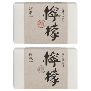 YUAN 阿原 手工潔膚皂 檸檬, 2個, 115g