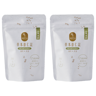 BWYA 草本薏仁錠 25倍濃縮, 2包