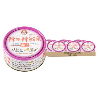 東和食品 HowMaMa 無添加辣不辣鮪魚, 130g, 9罐