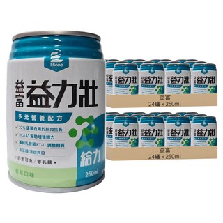 益富 益力壯 香草, 250ml, 48罐