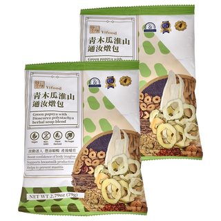 Yifood 頤珍宮膳 青木瓜准山通汝燉包 Green papaya with Dioscorea polystachya herbal soup blend, 79g, 2包