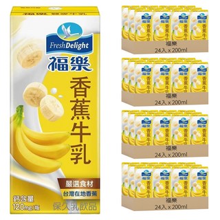 福樂 香蕉調味乳 含Oligo寡糖 200ml, 96入