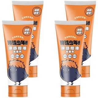 O'LISE 歐黎絲 涼感控油洗面乳 排球少年烏野高校, 4瓶, 100ml