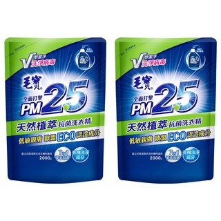 毛寶 PM2.5 天然植萃抗菌 洗衣精 補充包 7合1 草本抑菌, 2kg, 2包