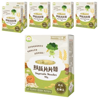 NATURMI 幸福米寶 鮮蔬片片麵 南瓜花椰菜口味, 90g, 6盒