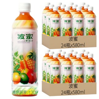波蜜 果菜汁 綜合蔬果原漿果汁 580ml, 48瓶