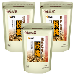 元氣家 烘焙原味核桃 輕度烘焙 無調味 大顆飽滿果實 安心食用, 200g, 3包