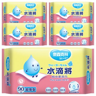 奈森克林 水滴將厚版濕巾, 90抽 超厚型, 日本雙層柔纖技術, 純水99.9%, 1入, 5包