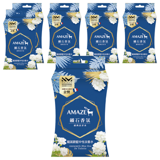 AMAZE 礦石香氛 龍涎蔚藍中性淡香水 3包Set, 60g, 6盒