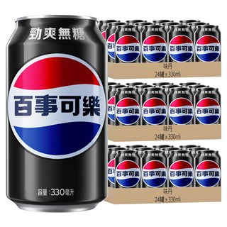 PEPSI 百事可樂 無糖, 330ml, 72罐