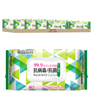 奈森克林 抗病毒抗菌濕巾 居家外出清潔必備, 60抽, 10包