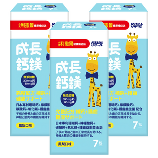 RISAL 小兒利撒爾 成長鈣鎂 無添加糖 300mg鈣+80mg鎂, 7包, 2g, 3個