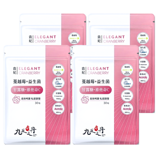 九五之丹 蔓越莓益生菌 含甘露糖+維他命C 每份含48mg高量前花青素 160億益生菌數, 30顆, 4包