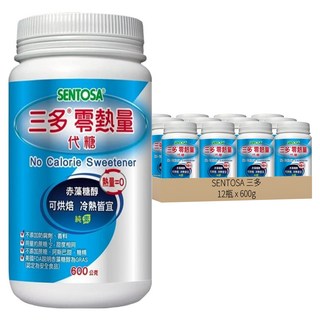 SENTOSA 三多 零熱量代糖, 美國FDA認定, 赤藻糖醇, 冷熱皆宜, 適合烘焙, 600公克, 600g, 12瓶
