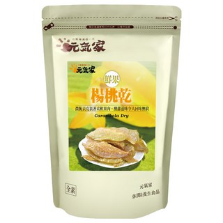 元氣家 楊桃乾 酸甜軟Ｑ 越嚼越過癮 嚴選莿桐特產楊桃精製, 200g, 1包