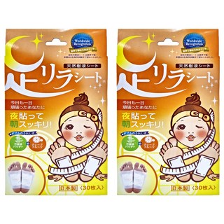 Ashirira 樹之惠 天然樹液足底舒緩貼布 葡萄柚香味, 30片, 2盒