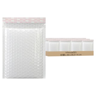 Inhouse501 防撞氣泡安全信封 白色, 40個