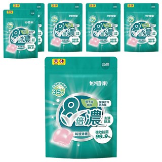 妙管家 8倍濃洗衣球 潔淨去污 迷你球設計 植物萃取椰子油 強效抗菌99.9%, 35顆, 6袋