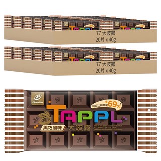 77 大波露 黑巧風味, 40g, 40片