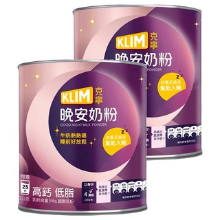 KLIM 克寧 晚安奶粉，添加珍貴芝麻素，高鈣低脂, 750g, 2罐