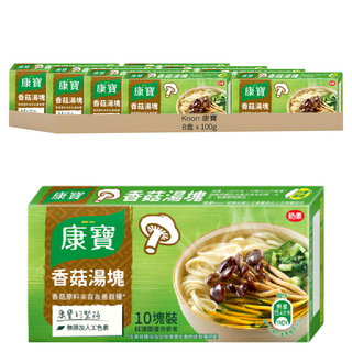 Knorr 康寶 香菇湯塊, 100g, 8盒