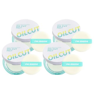 im'meme 蜜粉餅 9.5g, 毛孔柔焦控油款, 4個