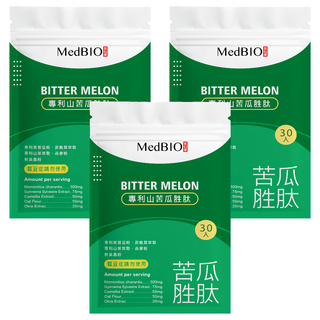 MedBIO 美百優 專利山苦瓜胜肽膠囊 30顆*3包 (促進代謝、健康維持), 500mg