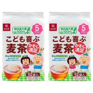 Hakubaku 麥茶包 日本國產大麥100% 清香甘醇 冷熱皆宜 即沖即飲, 8g, 52包, 2袋
