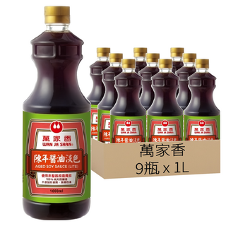 萬家香 陳年淡色醬油 (Lite) 使用非基因改造黃豆 不添加防腐劑 無焦糖色素, 1L, 9瓶
