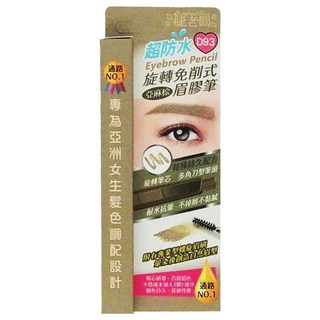 EyelashBoss 睫老闆 超防水旋轉免削式眉膠筆 D93 亞麻棕, 1件