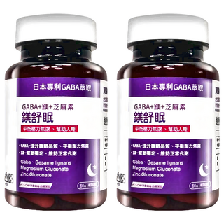 PBF 寶齡富錦 鎂舒眠, GABA + 鎂 + 芝麻素, 平衡壓力, 幫助入睡, 60顆/盒, 2罐