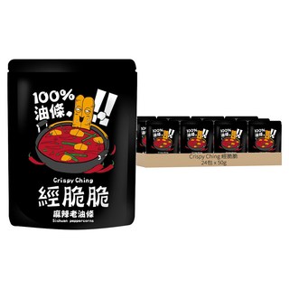 Crispy Ching 經脆脆 老油條餅乾 椒香麻辣, 50g, 24包