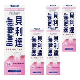 Biorepair 貝利達 護齦琺瑯質牙膏, 75ml, 5條