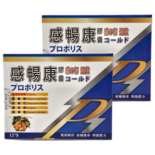 感暢康 膠囊, 12顆, 2盒