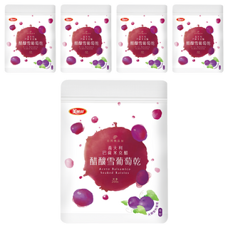 美味田 巴薩米克醋 醋釀雪葡萄乾 有籽 - 義大利巴薩米克醋 自然無添加, 200g, 5包