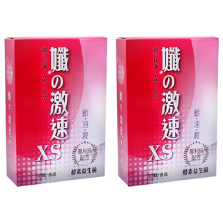 東華堂生技 孅の激速XS500mgx30顆 享受美食無負擔 促進新陳代謝 維持理想體態, 30顆, 500mg, 2入