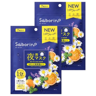 BCL Saborino 日本晚安面膜 潤澤洋甘菊橙香 68ml, 7片, 2包