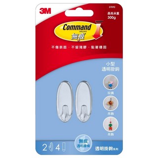 3M Command 無痕 掛鉤 小型, 透明, 2個