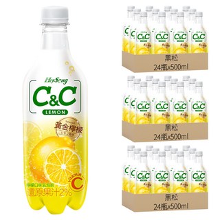 黑松 C&C 氣泡飲 檸檬, 500ml, 72瓶