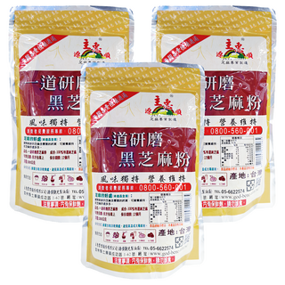 源順 一道研磨黑芝麻粉 100%特選純芝麻, 280g, 3包