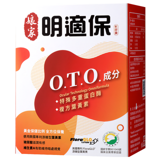 娘家 明適保軟膠囊 含特殊多重蛋白酶、複方葉黃素 健康維持 調整生理機能, 90顆, 1盒