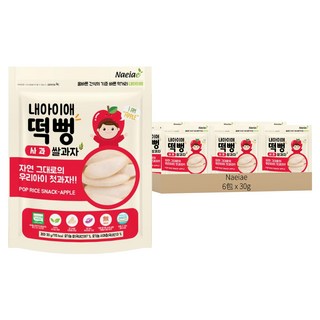 Naeiae 嬰幼兒片狀米餅 韓國產白米97% 蘋果汁3%, 蘋果, 30g, 6包
