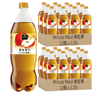 Minute Maid 美粒果 零加糖蘋果蘇打, 1.25L, 24瓶