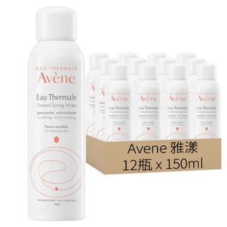 Avene 雅漾 舒護活泉水, 舒緩肌膚, 保濕, 提升肌膚防護能力, 150ml, 12瓶