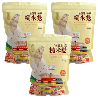 富里鄉農會 有機糙米麩, 3包, 500g